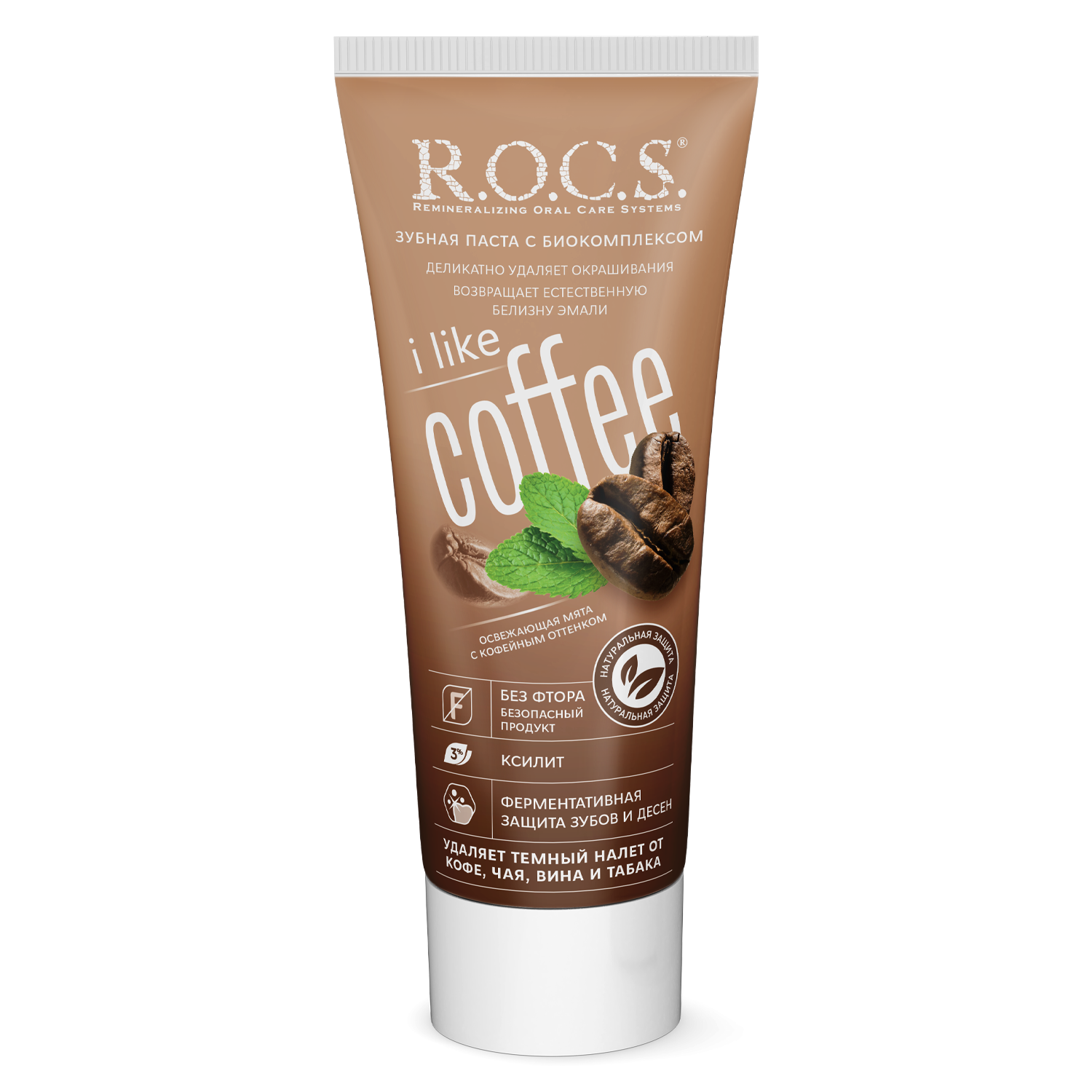 Зубная паста R.O.C.S. iLike Coffee, 74 гр